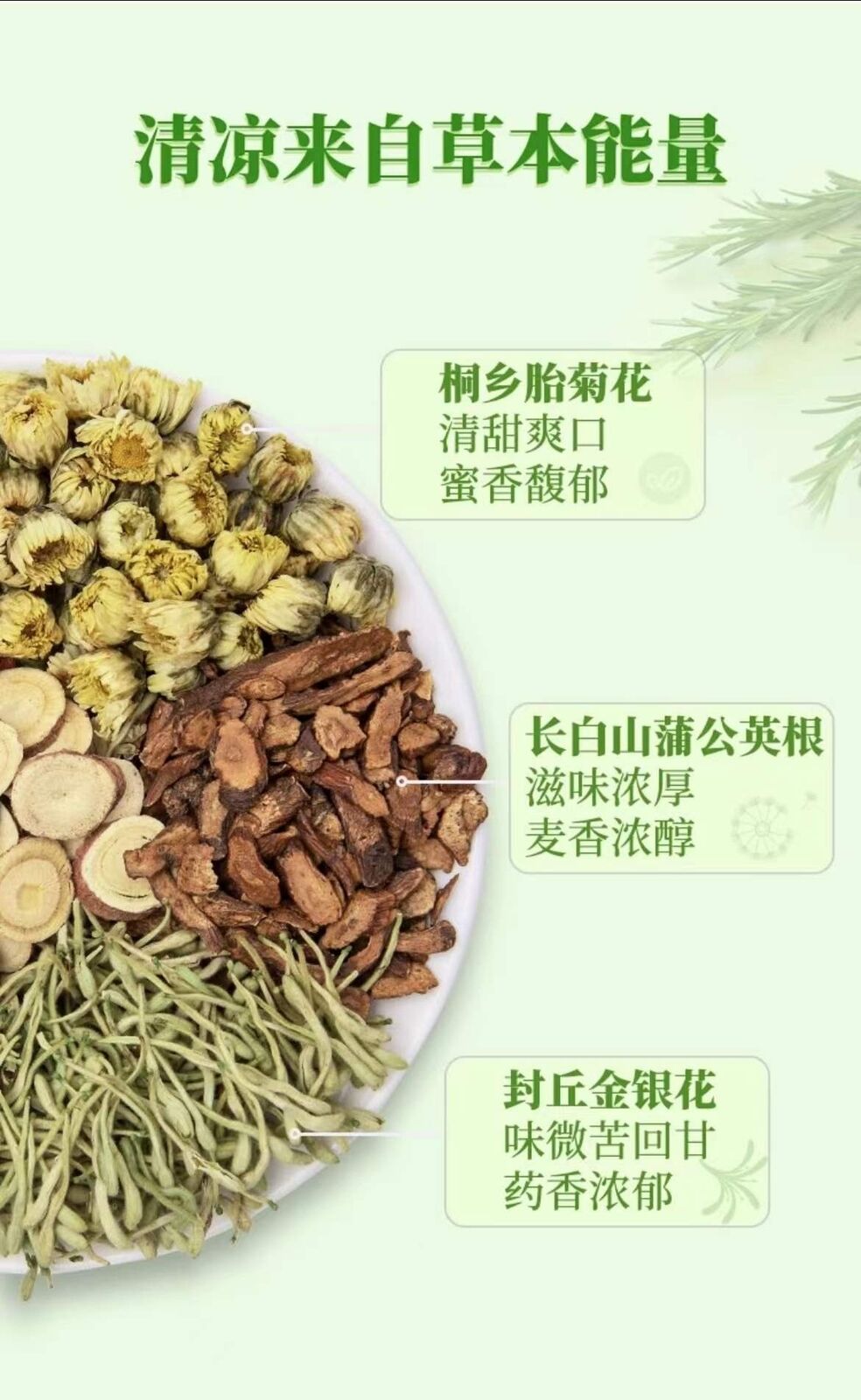 Combination Tea Red Bean and Job's Tears Tea Health Tea Wolfberry Tea Herbal Tea