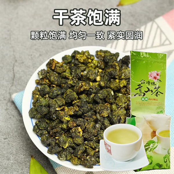New Tea Taiwan Milk Favor Oolong Tea Jinxuan Natural Milky Oolong Tea 250g