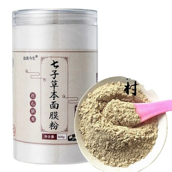 HelloYoung Chizi Bai Whitening Mask Powder Chinese Herbal Mask Powder Whitening 17.6oz