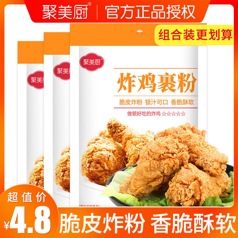 Fried Chicken Coating Powder Crispy Chicken Legs Home Use No Breadcrumbs Main image