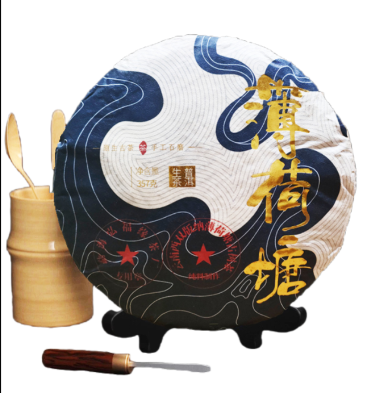 HelloYoung Mint Pond Puerh Tea Wild Ancient Tree Handcrafted Stone-Made Raw Tea 357g