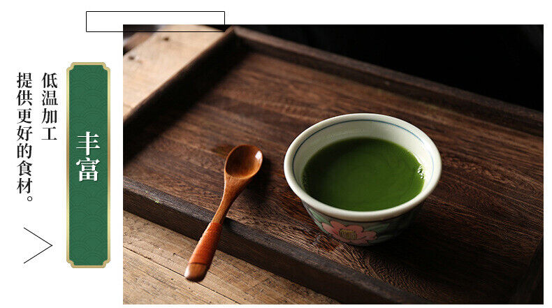 Barley Grass Powder Barley Leaf Sprout Powder Meal Replacement Green Juice Drink