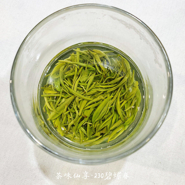 HelloYoung New Tea Mingqian Biluochun Tea Roasted Green Tea 500g/1.1lb