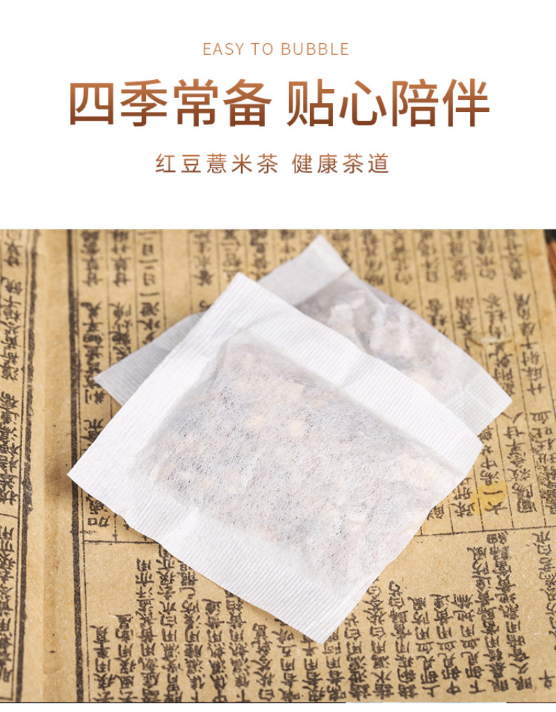 HelloYoung Red Bean and Barley Gravy Tea Herbal Tea Red Bean Gravy Tea Bag Tea 150g