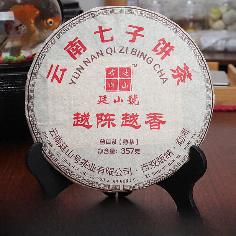 Gâteau au thé Pu'er Yunnan Qizi Gâteau au thé Pu'er vieilli Banzhang Thé mûr Main image
