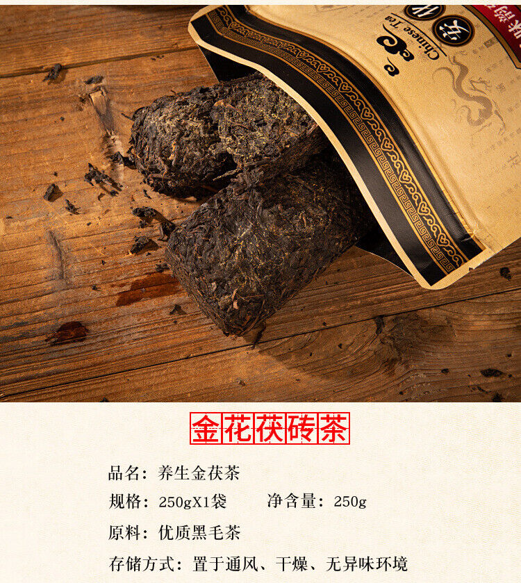 HelloYoung 248g Hunan Anhua Black Tea Porcelain Brick Tianjian Porcelain Brick Black Tea