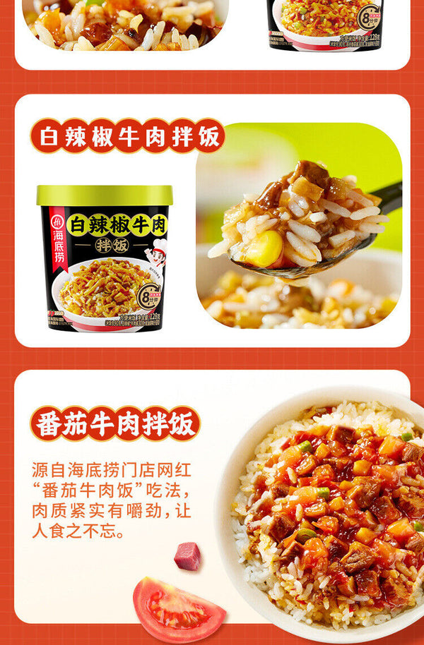 Haidilao Self-heating Rice Bibimbap Convenient Brewed Rice Quick Lunch 海底捞自热米饭