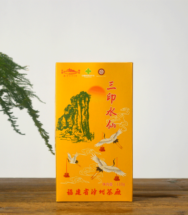 Minbei Oolong Tea Premium Wuyi Yancha Three Ink Narcissus Fragrant 110g