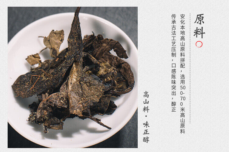 HelloYoung 450g Hunan Anhua black tea hand-built por brick tea golden flower black aged tea