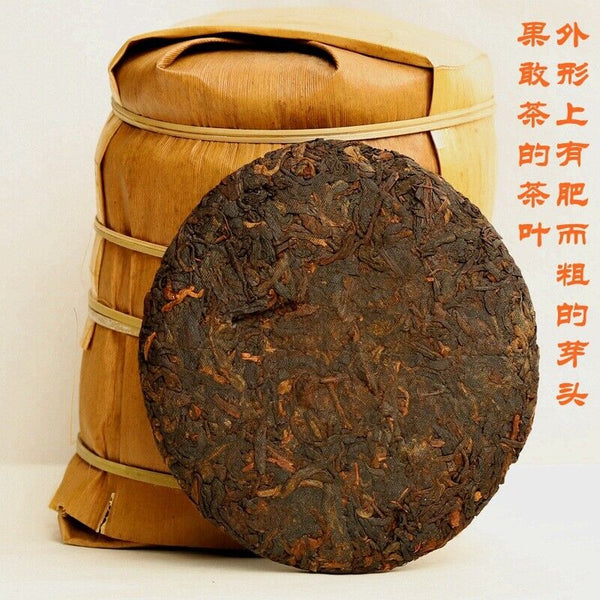 Kokang Puerh Ripe Tea Chen Xiang Puerh Ripe Tea Cake 100g/3.52oz