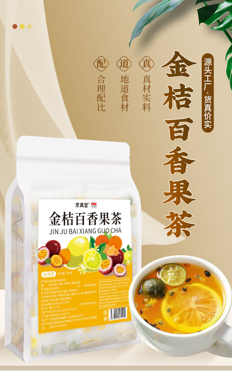 Summer Fruit Tea Lemon Passion Fruit Green Tangerine Herbal Tea