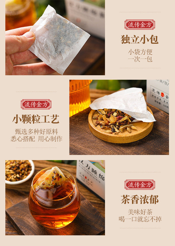 Chinese Date Sleeping Tea Sour Date Kernel, Lotus Seed and Lily Tea camomile Tea