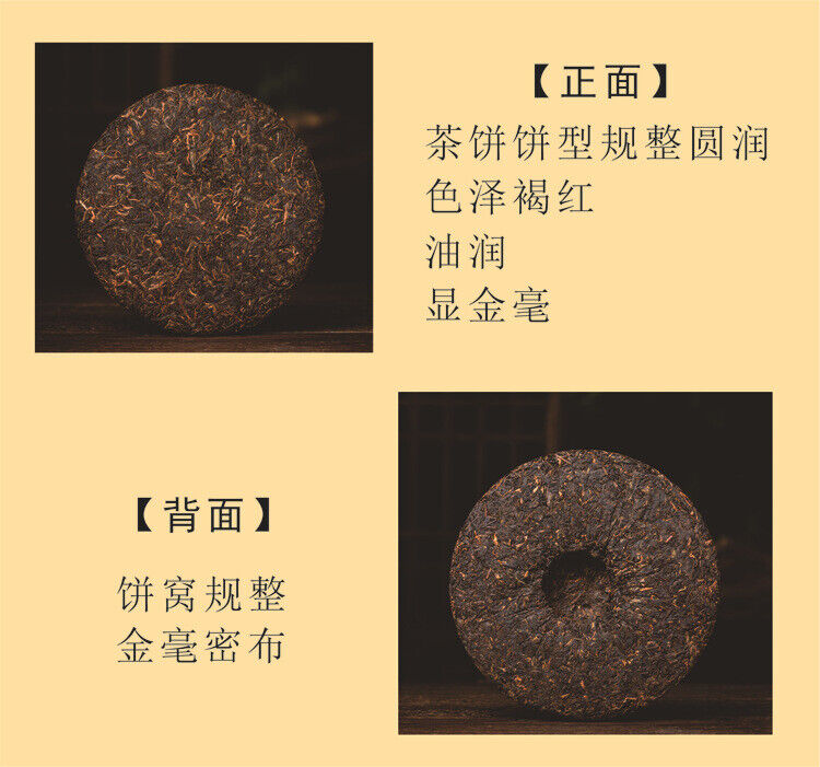 HelloYoung Iceland Wuzhai Puerh Tea Ripe Tea Cake Spring Tea Fermentation 357g/12.59OZ