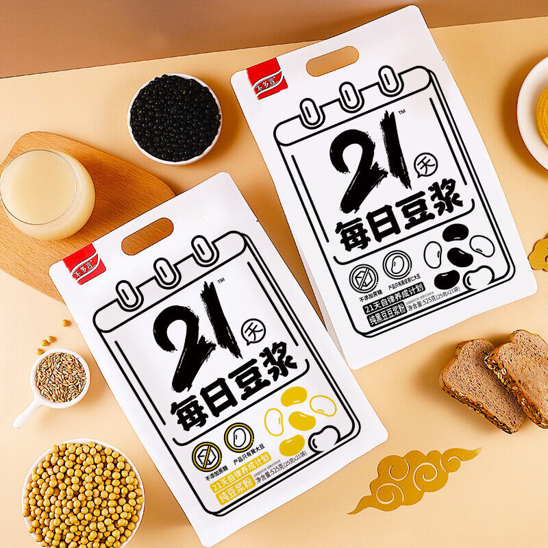 High Protein Black Soybean Powder 21 Days Self-discipline Soy Milk Powder Secondary image