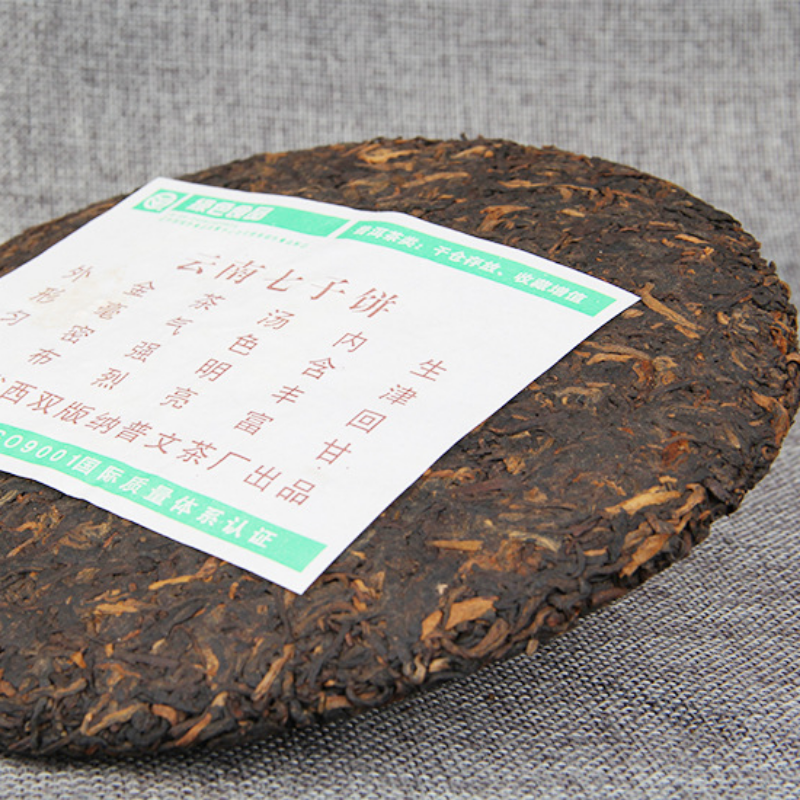 HelloYoung Cake Tea Yunnan Qizi Cha 400g Pu'er Tea Factory Cloud Buds Pu'er Tea Ripe Tea