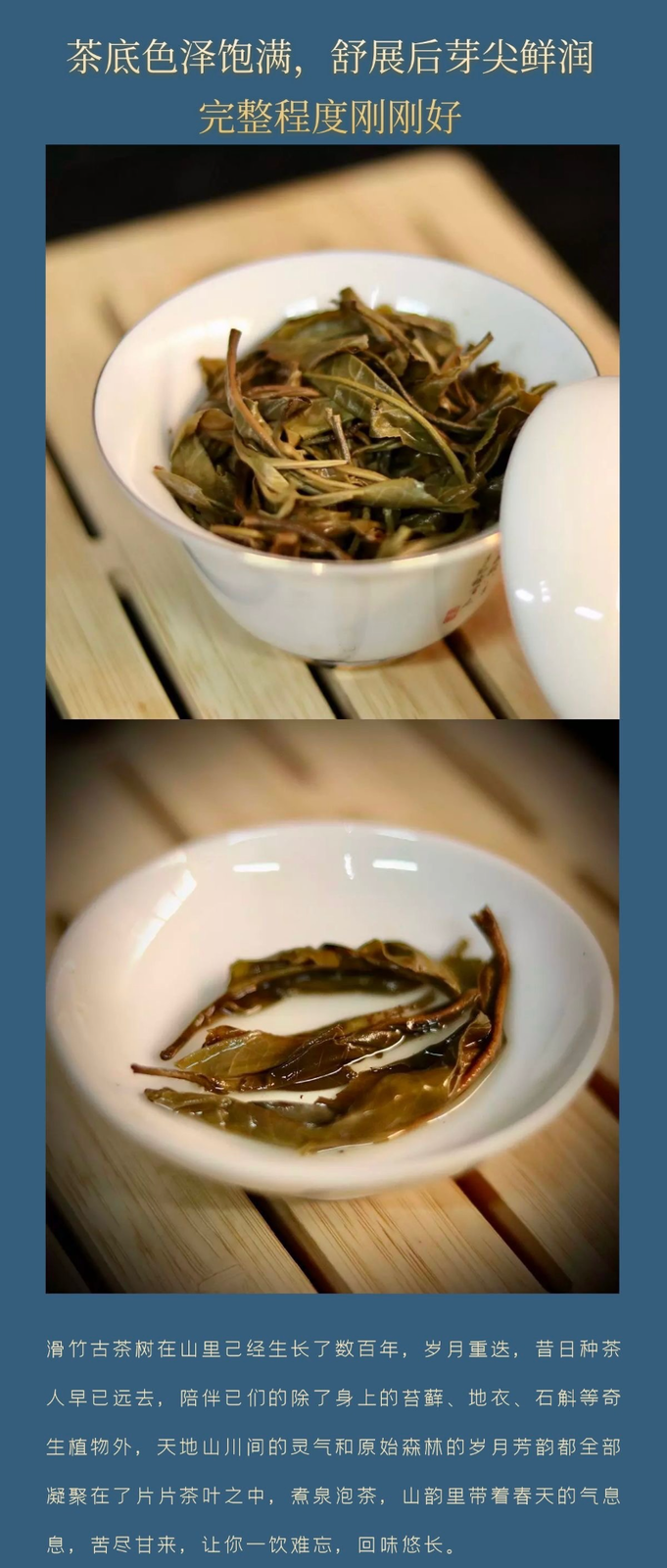 HelloYoung 357g Yunnan Pu-erh Tea Slippery Bamboo Liangzi Puerh Raw Tea Cake Tea Ration Tea