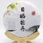 First Class Peony White Tea Natural 350g  White Tea Cake Floral Aroma Tea
