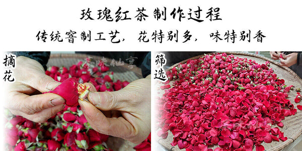 HelloYoung New Rose Tea Jiuqu Red Plum Longjing Heavy Rose Tea High Mountain Tea 10g