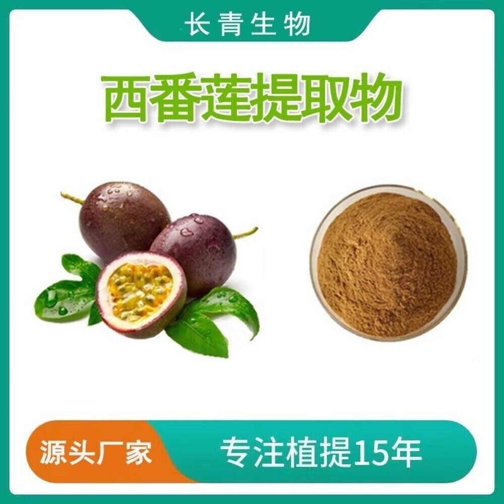 Passionflower Extract 30 1 Powder Passiflora Incarnata High Flavonoids Main image