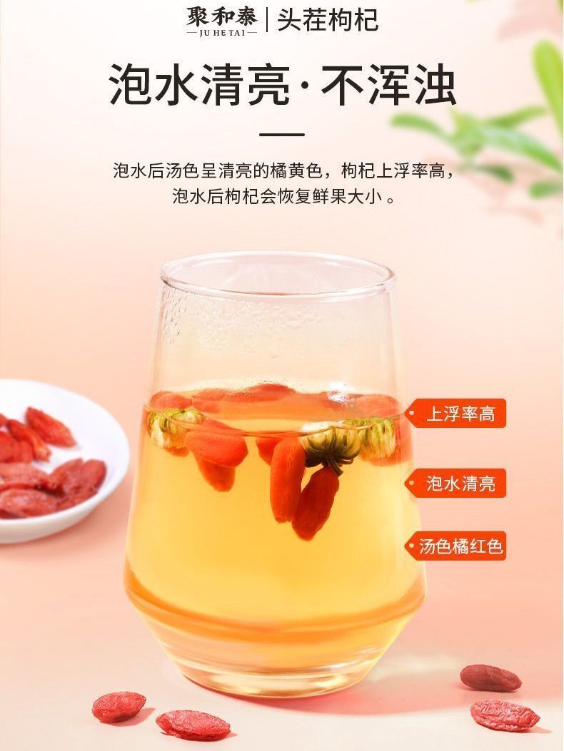 Ningxia Goji Berries - 260g, Premium Sulfur-Free Herbal Tea, Health Tea