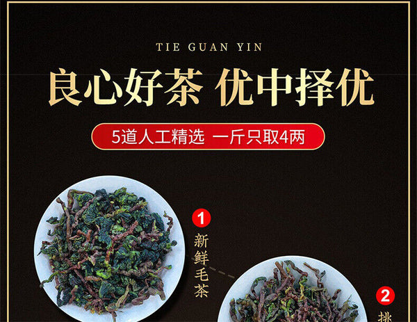 Anxi Tieguanyin New Tea Orchid Scent Oolong Tea Spring Tea Fresh Tea Authentic