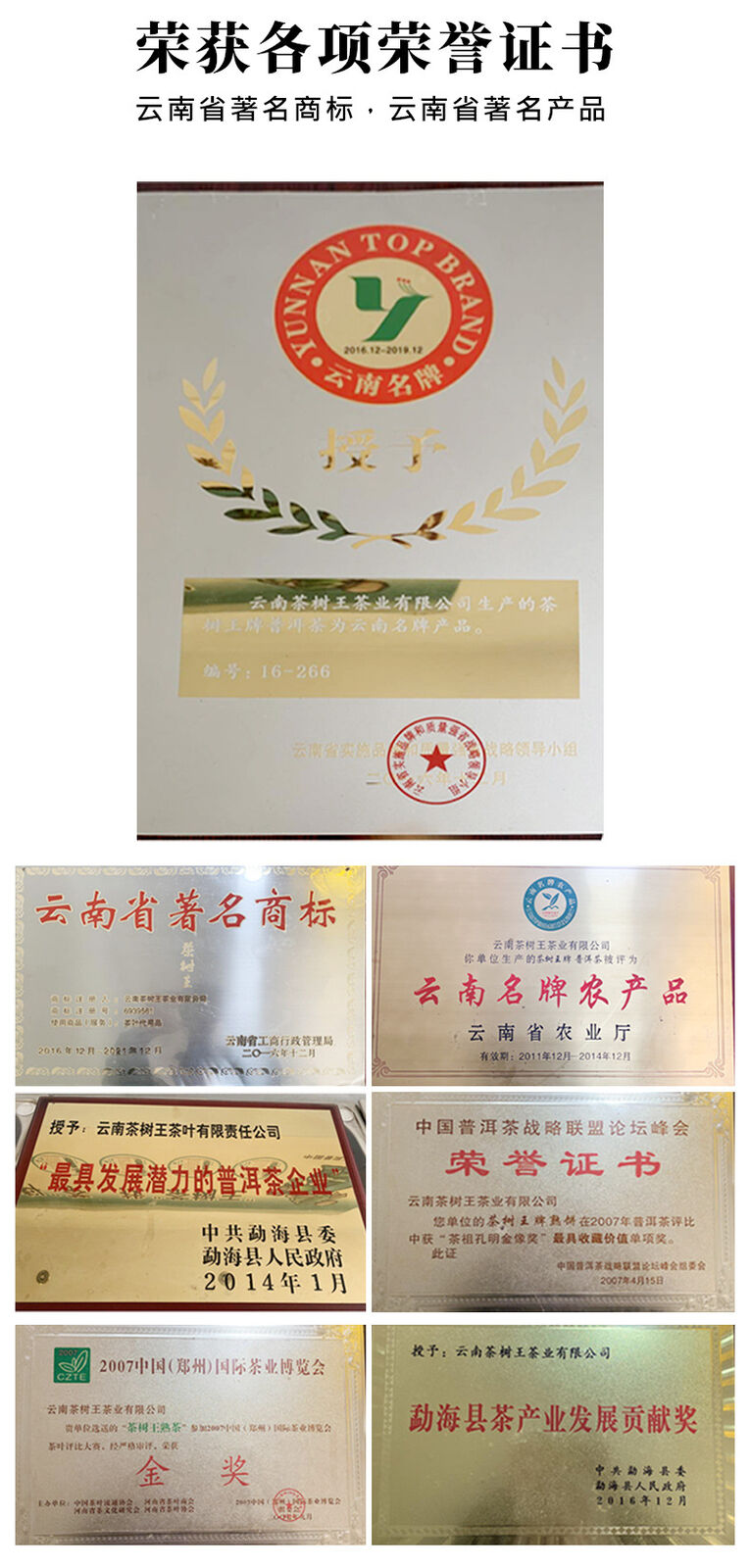 HelloYoung Yunnan Pu'er Tea Pu'er Raw Tea Mannuo Pu'er Raw Tea Cake 357g/12.59oz
