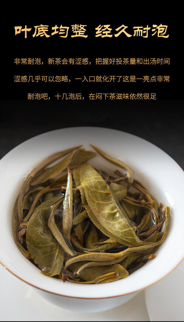 HelloYoung 500g Daxue Mountain First Spring Old-growth Loose Tea Puerh Raw Tea Wooden Case