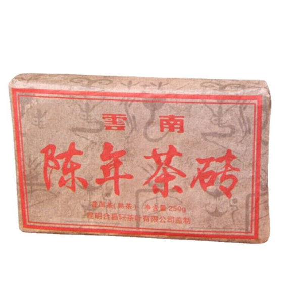 HelloYoung 250g Ripe Puer Tea Brick Puer Ancient Tree Material Puerh Traditional Craft Tea