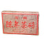 HelloYoung 250g Ripe Puer Tea Brick Puer Ancient Tree Material Puerh Traditional Craft Tea