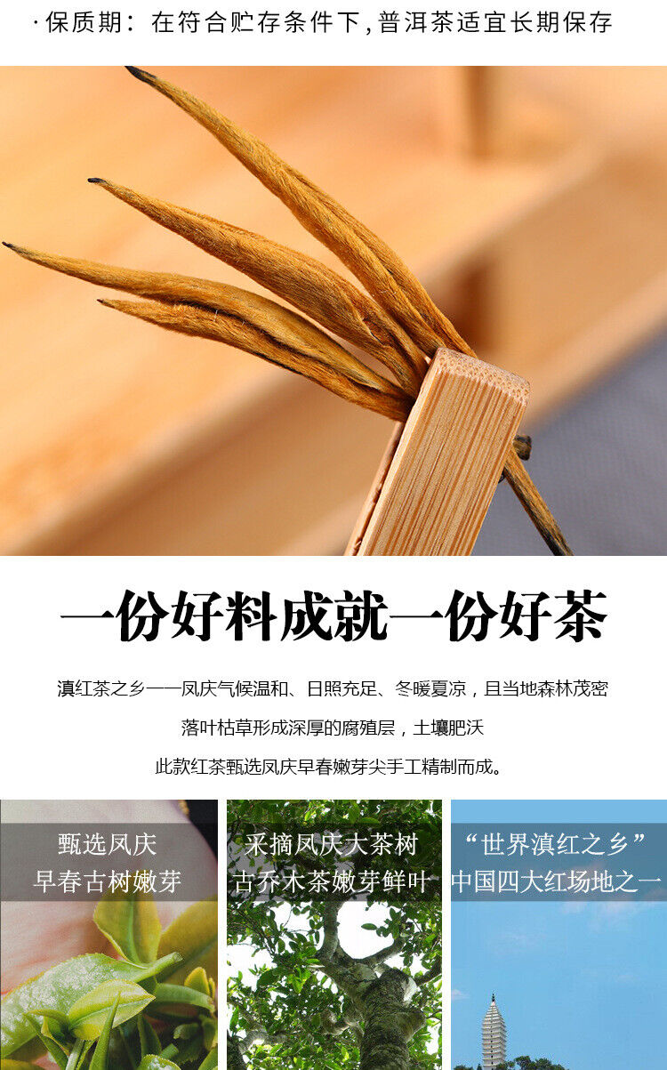 HelloYoung 500g Yunnan Work Dian Hong tea head spring Fengqing honey fragrance gold needle
