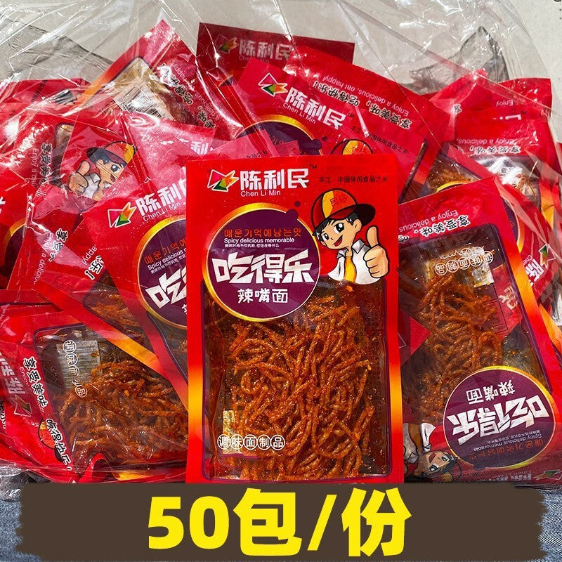 Chinese Specialty Snack Gift Pack Spicy Strips Childhood Snack 怀旧零食8090童年辣条儿时味道
