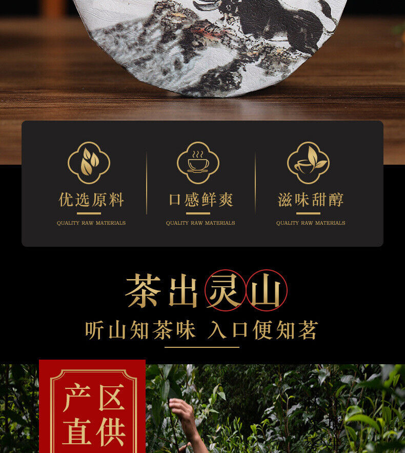 HelloYoung 200g Tianxiang BrownMountain Ripe Cake Yunnan Menghai Pu'er Seven Hand Torn Cake