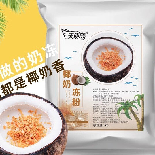 Fresh Coconut Milk Jelly Powder for Pudding and Bubble Tea Desserts Secondary image