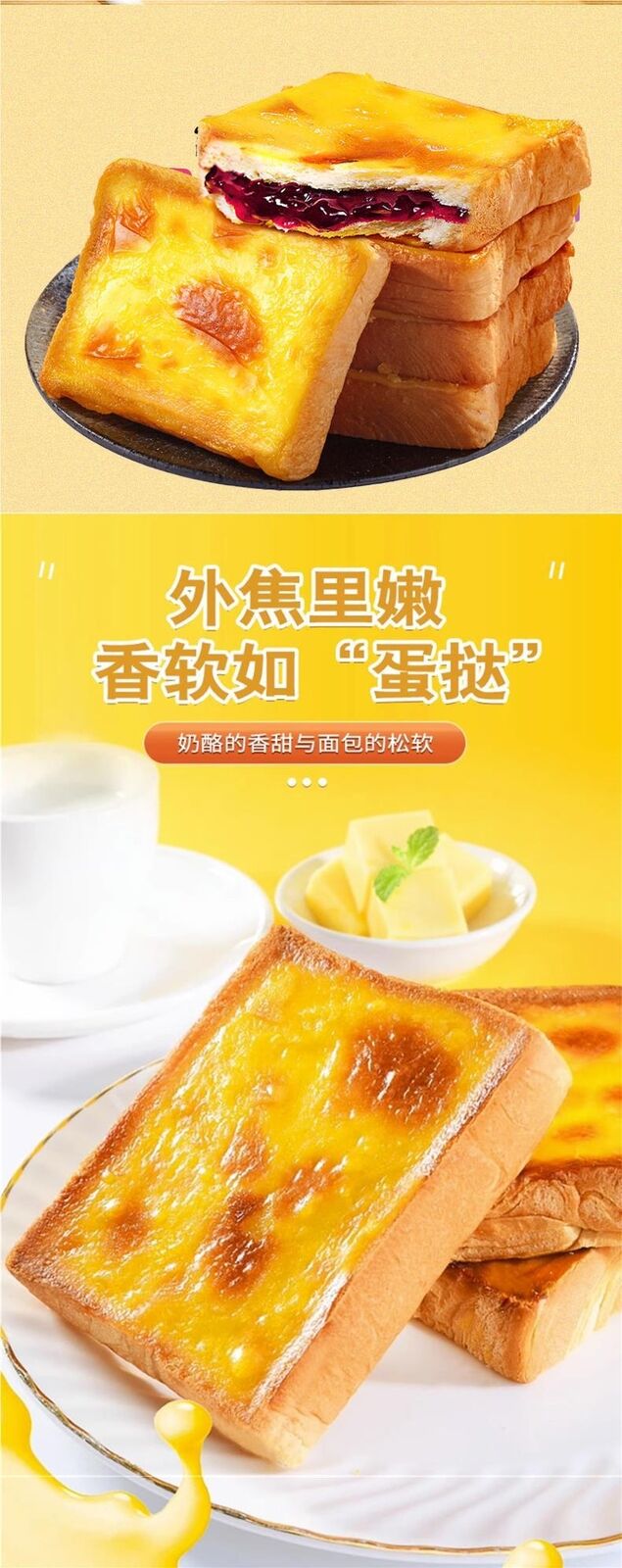 Ready to eat boxed red bean rock toast cake snacks nuts breakfast