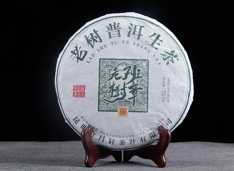 HelloYoung Yunnan old tree Pu'er raw tea ChenXiang seven cakes raw Puer tea leaves Banzhang