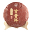 HelloYoung * Yunnan XiaGuan Tuocha Pu'er Tea Ripe Puerh Tea Cake Shu Tea 357g GAN PU-ERH