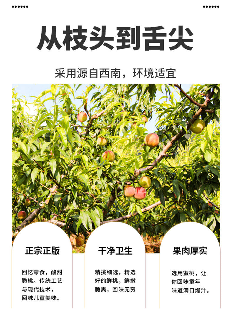 Yellow Peach Slices Childhood Favorite Snack 3 Bags*120g Crispy Sweet Dried
