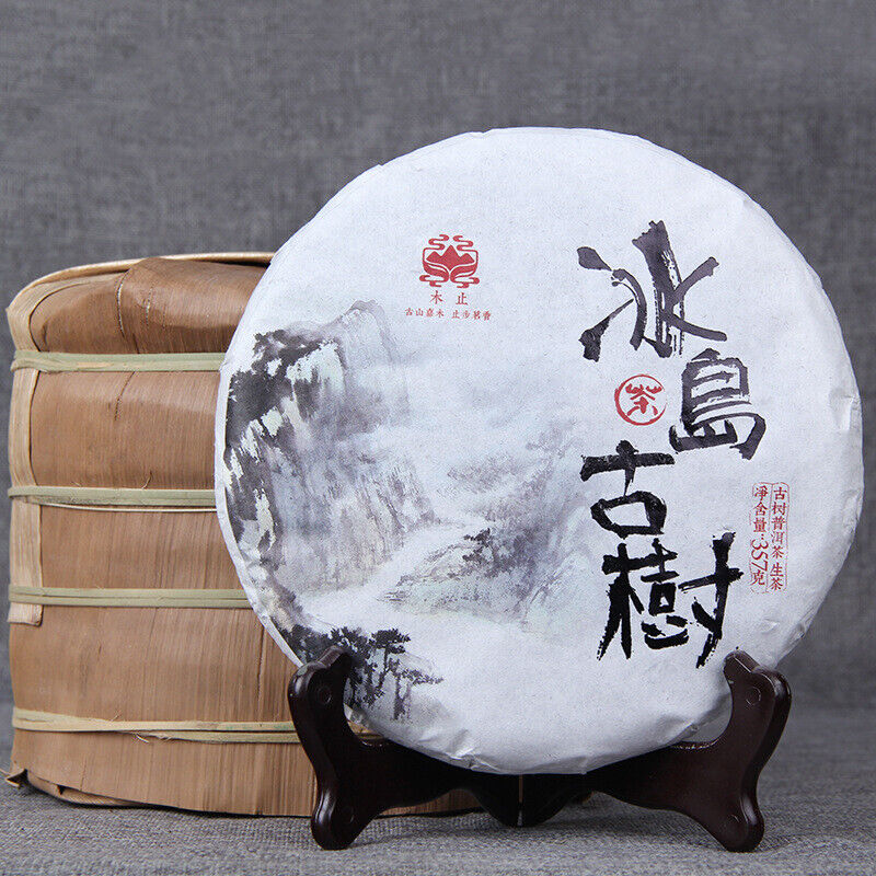 300g Spring Tea Pu'er Ancient  Tea Cha Organic Icelandic Ancient Secondary image