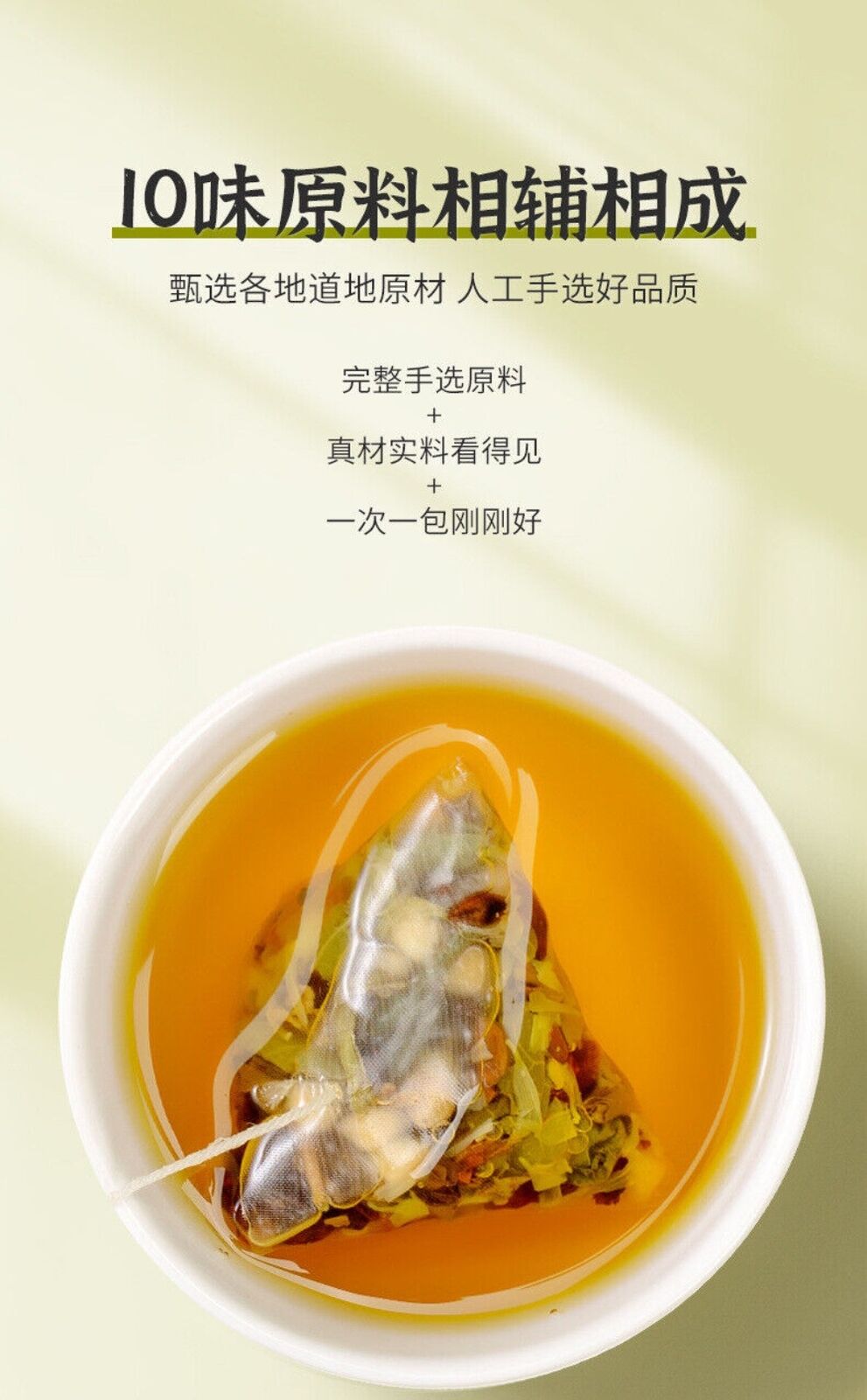 Daidai Flower Olive Herbal Tea Pyramid Bags Floral Wellness Support Blend