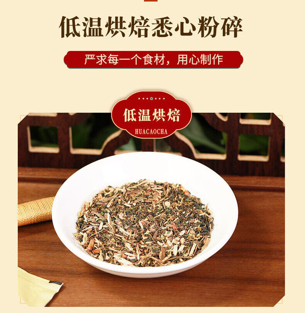 HelloYoung 150g Dandelion bitter tea wrapped Honeysuckle peppermint infusion health tea bag