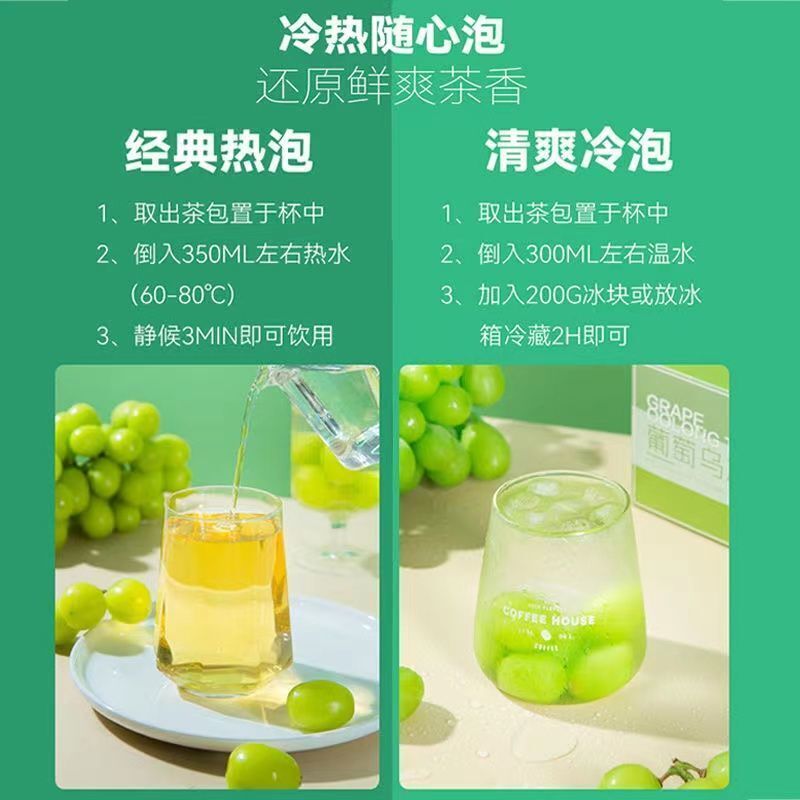 Grape Peach Oolong Tea Heavy Red Rose Flower Tea