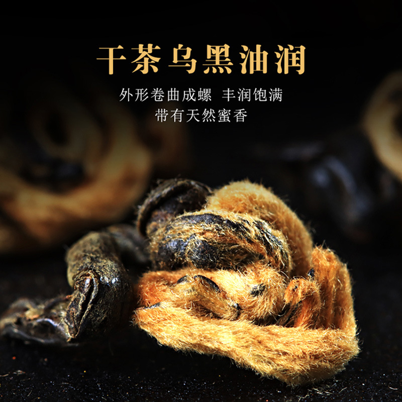 HelloYoung 500g Yunnan Ancient Black Tea Golden Silk Golden Snail Fengqing Dian Hong Tea