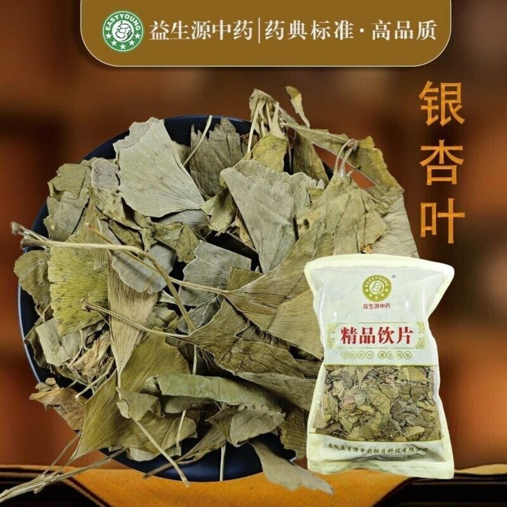 Ginkgo Leaf Tea Natural Health Benefits Traditional Chinese Herbal Wellness Secondary image