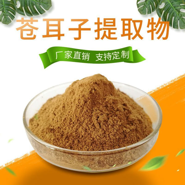 Xanthium Sibiricum 10:1 Extract Powder (Cocklebur) Herbal Supplement