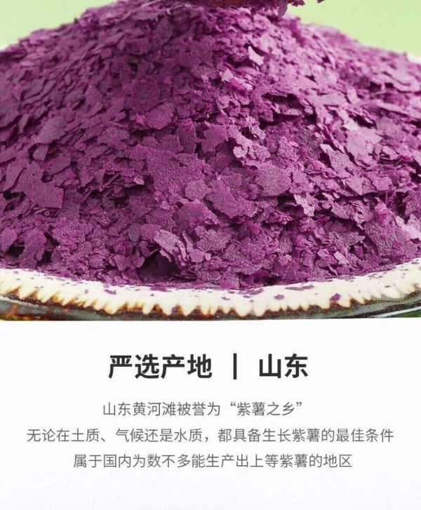 Crispy Sweet Potato Chips Fresh Baked Healthy Snack Natural Flavor 500g