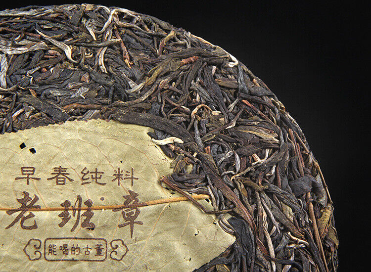 HelloYoung 357g Pu-erh Raw Tea Hechangxuan LaoBanzhang Ancient Tree Cake Tea Pu-erh Raw Tea