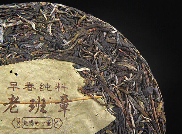 HelloYoung 357g Pu-erh Raw Tea Hechangxuan LaoBanzhang Ancient Tree Cake Tea Pu-erh Raw Tea
