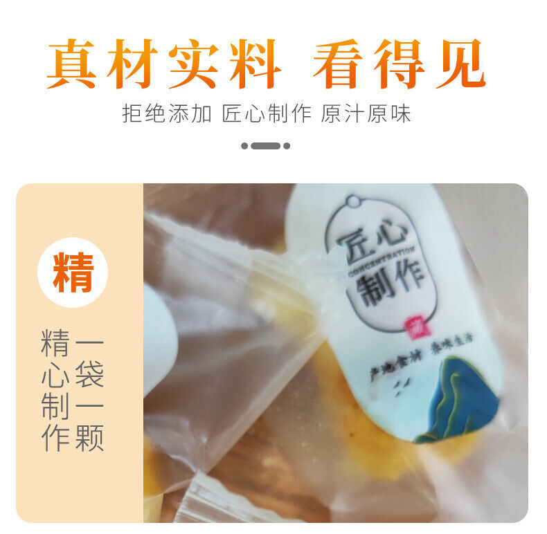 Candied Fruit Treat Dried Pineapple Slices 80g Individual Pack Healthy Snack