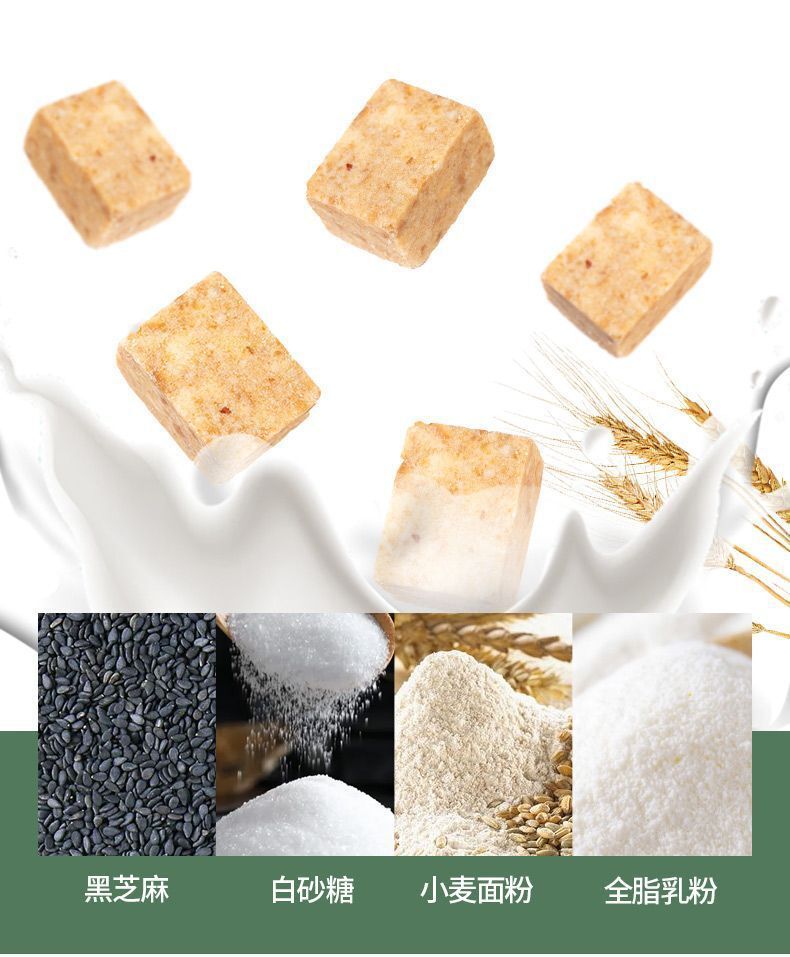 Yunnan Compressed Biscuits – High-Energy Outdoor Snack for Hiking