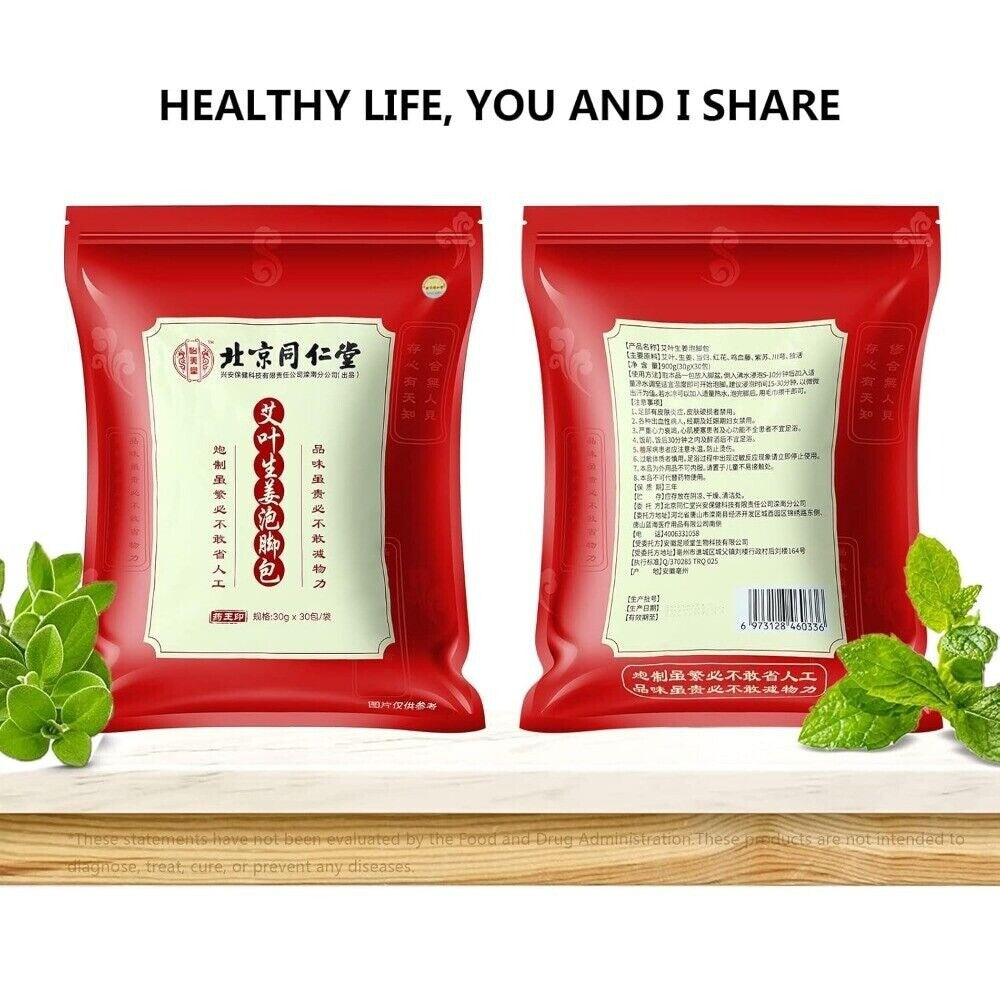 Ginger Herbal Foot Soak 900g Natural Plant Blend with Mugwort & Saffron 30 Pack Main image